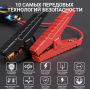 Пусковое устройство автомобильное 12 В и Power Bank VTOMAN V10 Pro. 20000 mAh. 4500A (дизель до 10л).