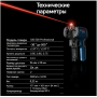 Пирометр (инфракрасный термометр) Bosch GIS 500 (-30+500°С).