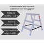 Стремянка двусторонняя 3 ступени. Высота верхней площадки 61 см.